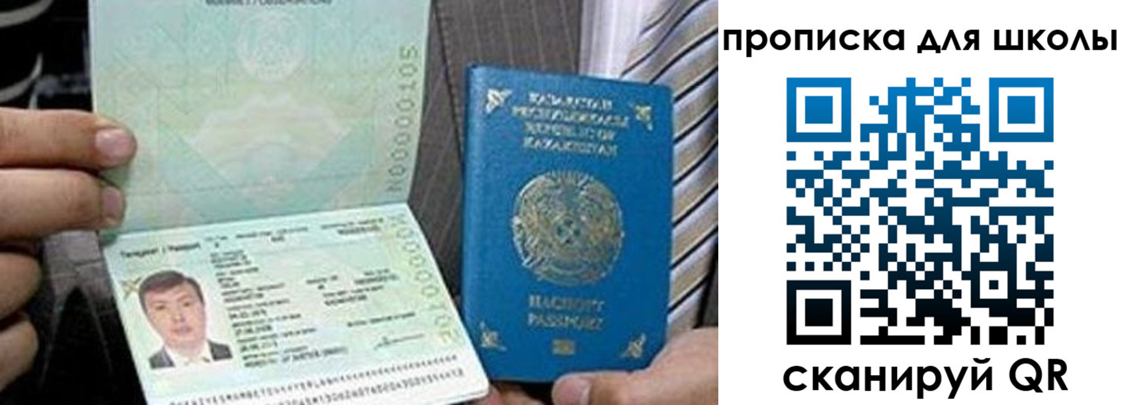 миграционный учет в Новоалександровске