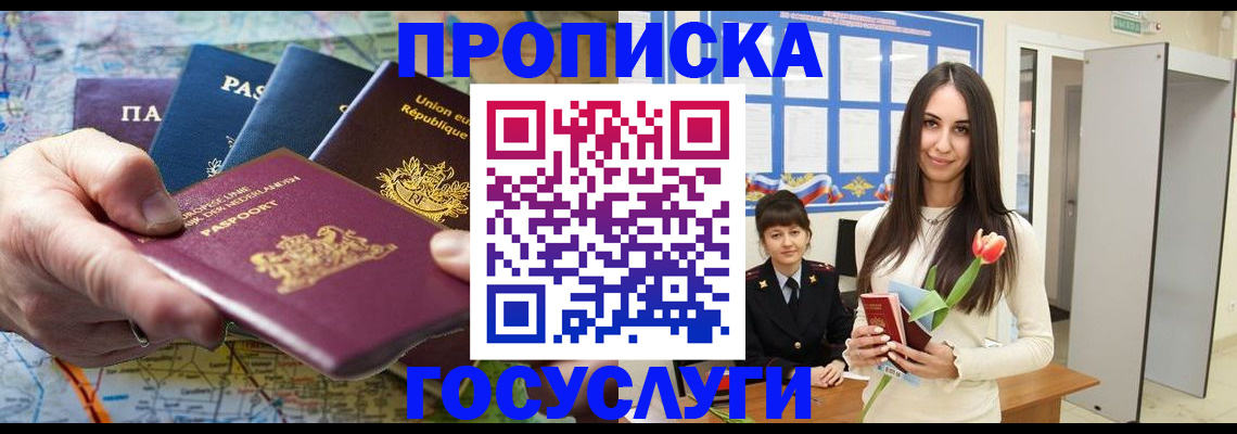 найти адрес прописки в Новоалександровске
